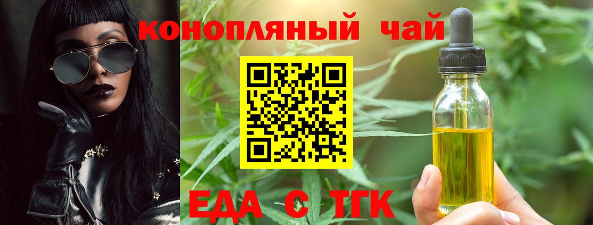 Новозыбков  Canna-Cookies марихуана  Вход с VPN 