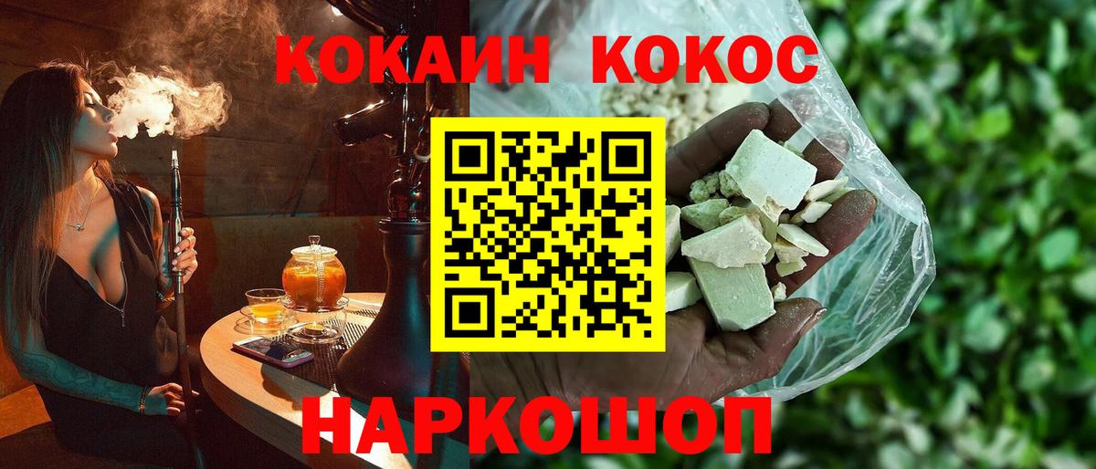 LSD-25  Cocaine  Героин  Новозыбков  Меф   ГАШ  Каннабис  Вход с VPN  Магазин наркотиков  Гашиш 