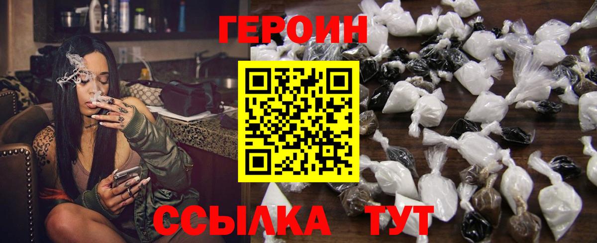 ГАШ Новозыбков