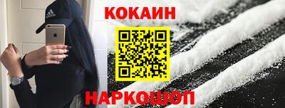 гидра Обь