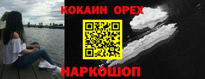 гидра Обь