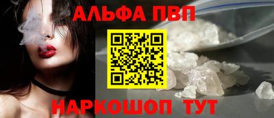 гидра Обь