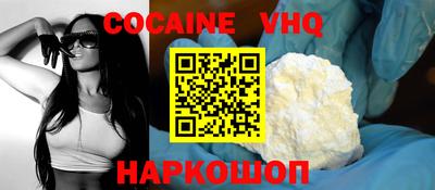 мяу мяу мука Обнинск