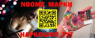 мяу мяу мука Обнинск