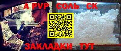 меф Нягань