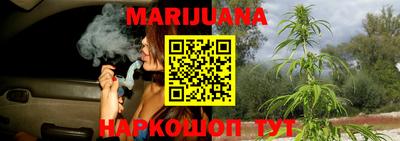 мяу мяу мука Обнинск