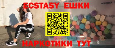 гашиш Первоуральск