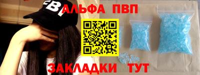 гидра Обь