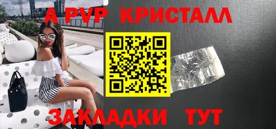 меф Нягань