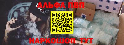 мяу мяу мука Обнинск