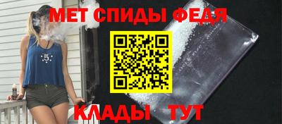 мяу мяу мука Обнинск
