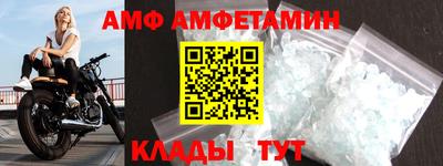 мяу мяу мука Обнинск