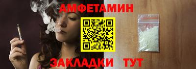 гидра Обь