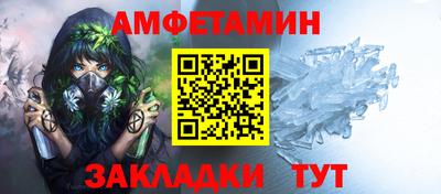 гидра Обь