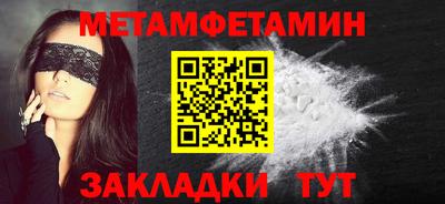 мяу мяу мука Обнинск