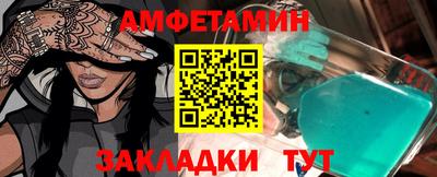 мяу мяу мука Обнинск