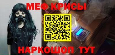 меф Нягань
