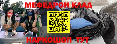 гидра Обь
