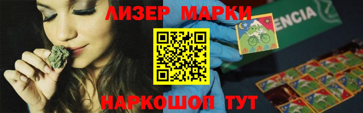 Лсд 25 экстази кислота  Вход с VPN  Новозыбков  ЛСД экстази ecstasy 