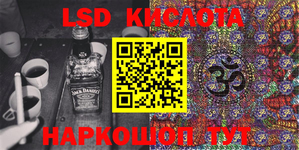 Марки 25I-NBOMe 1,8мг  Вход с VPN  Новозыбков 