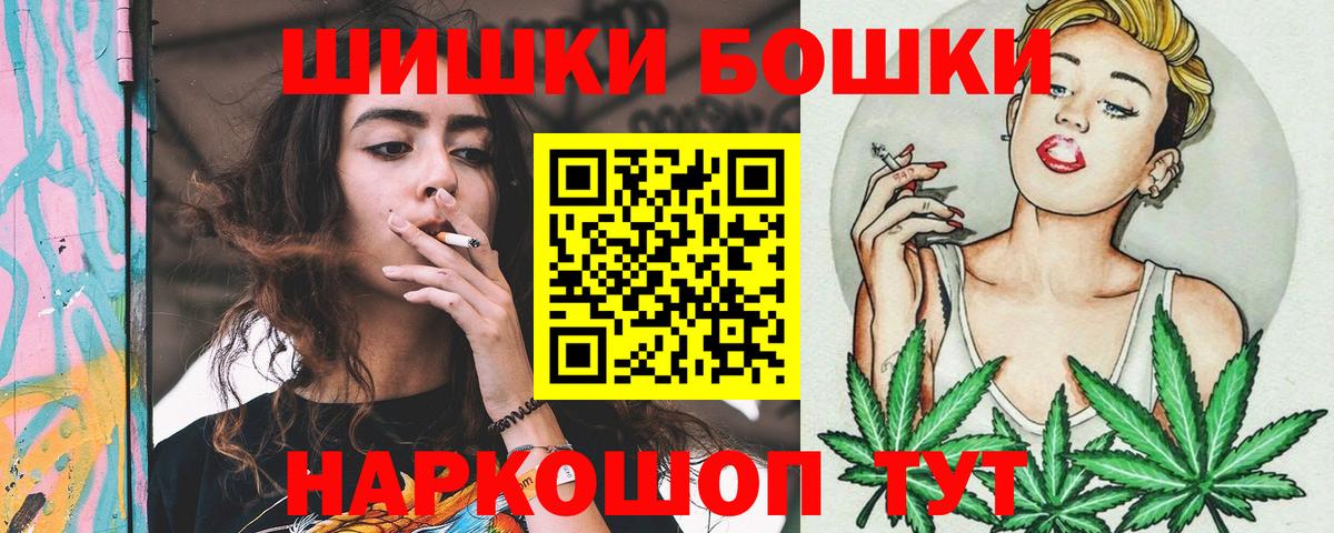 Канабис OG Kush  Вход с VPN  Бошки марихуана конопля  Новозыбков  Бошки марихуана THC 21% 