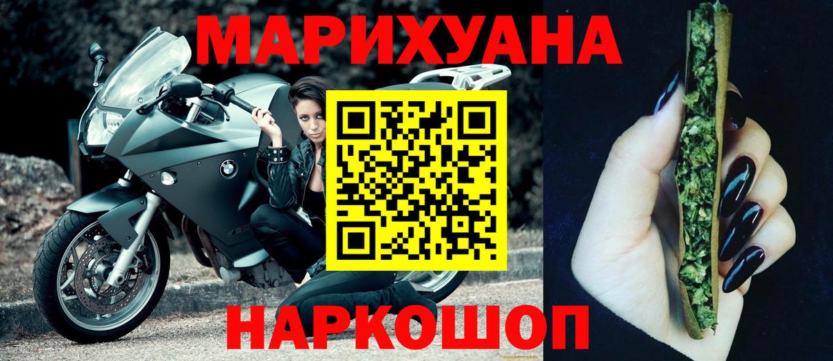 Каннабис тримм Новозыбков
